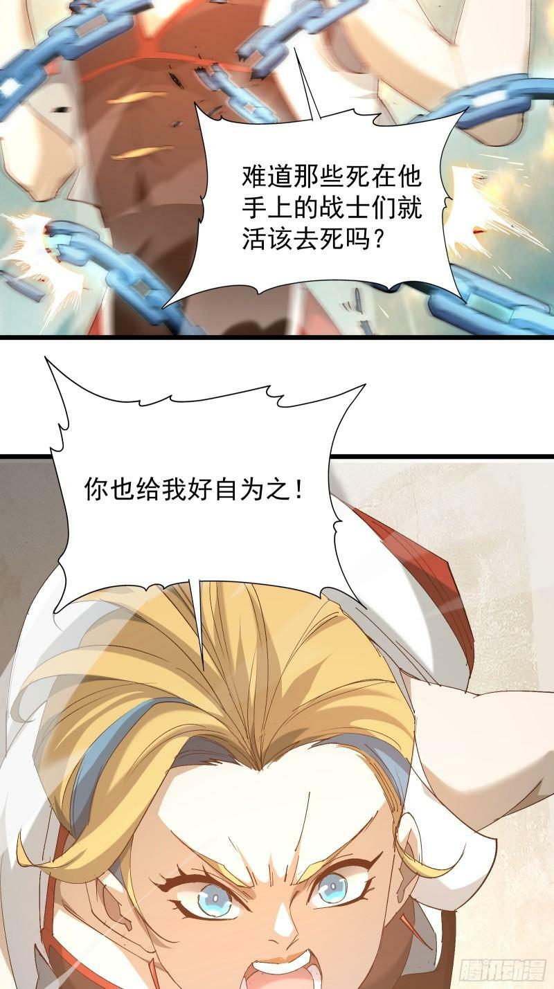 星露谷物语漫画,第三十四话 探查真相1图