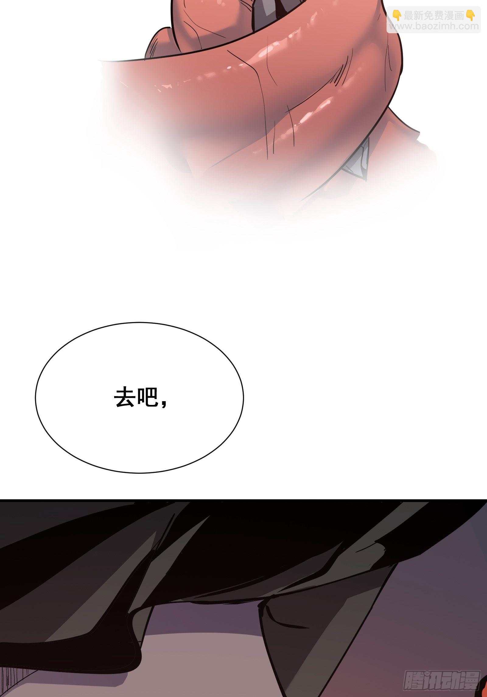星露谷物语漫画,第十一话 引诱1图