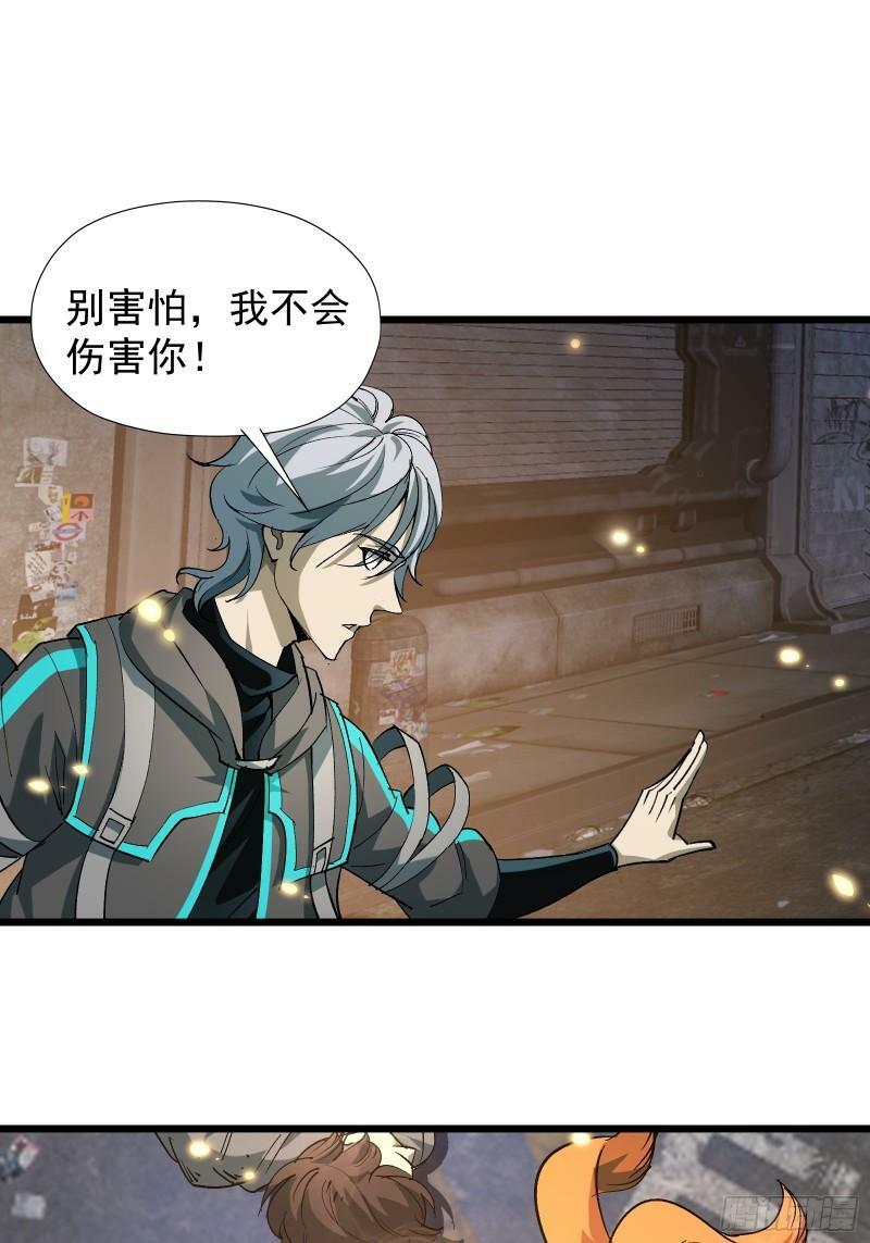 星露谷物语漫画,第三十一话 我一直在等1图