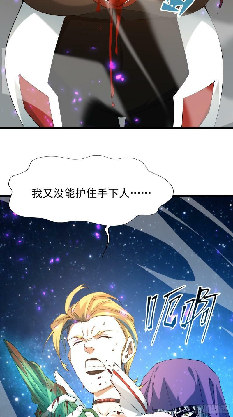 星露谷物语漫画,第三十七话 请他出关1图