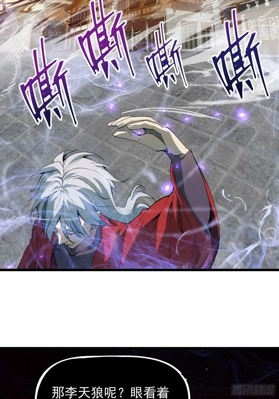 星露谷物语漫画,第二十九话 我没有选择1图