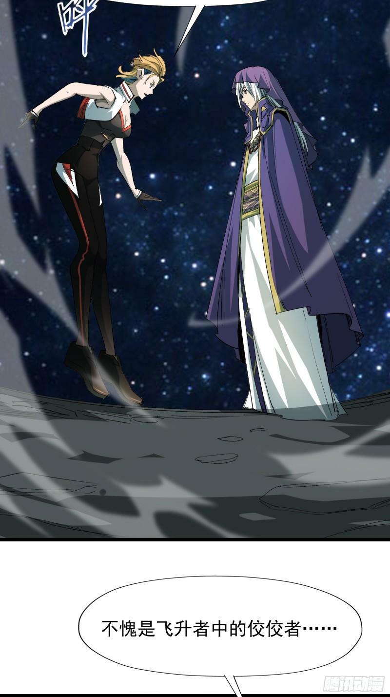 星露谷物语漫画,第三十七话 请他出关1图