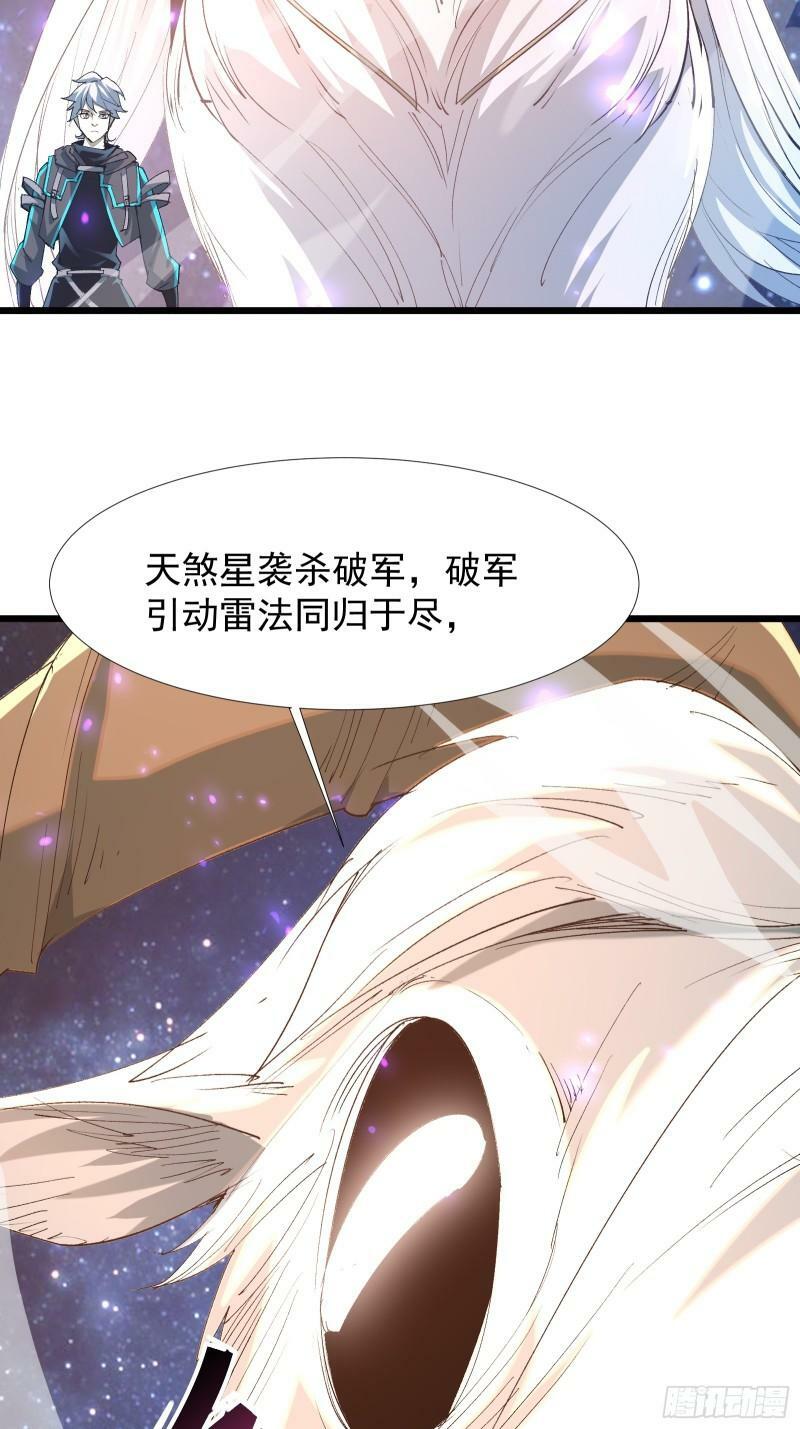 星露谷物语漫画,第三十七话 请他出关2图