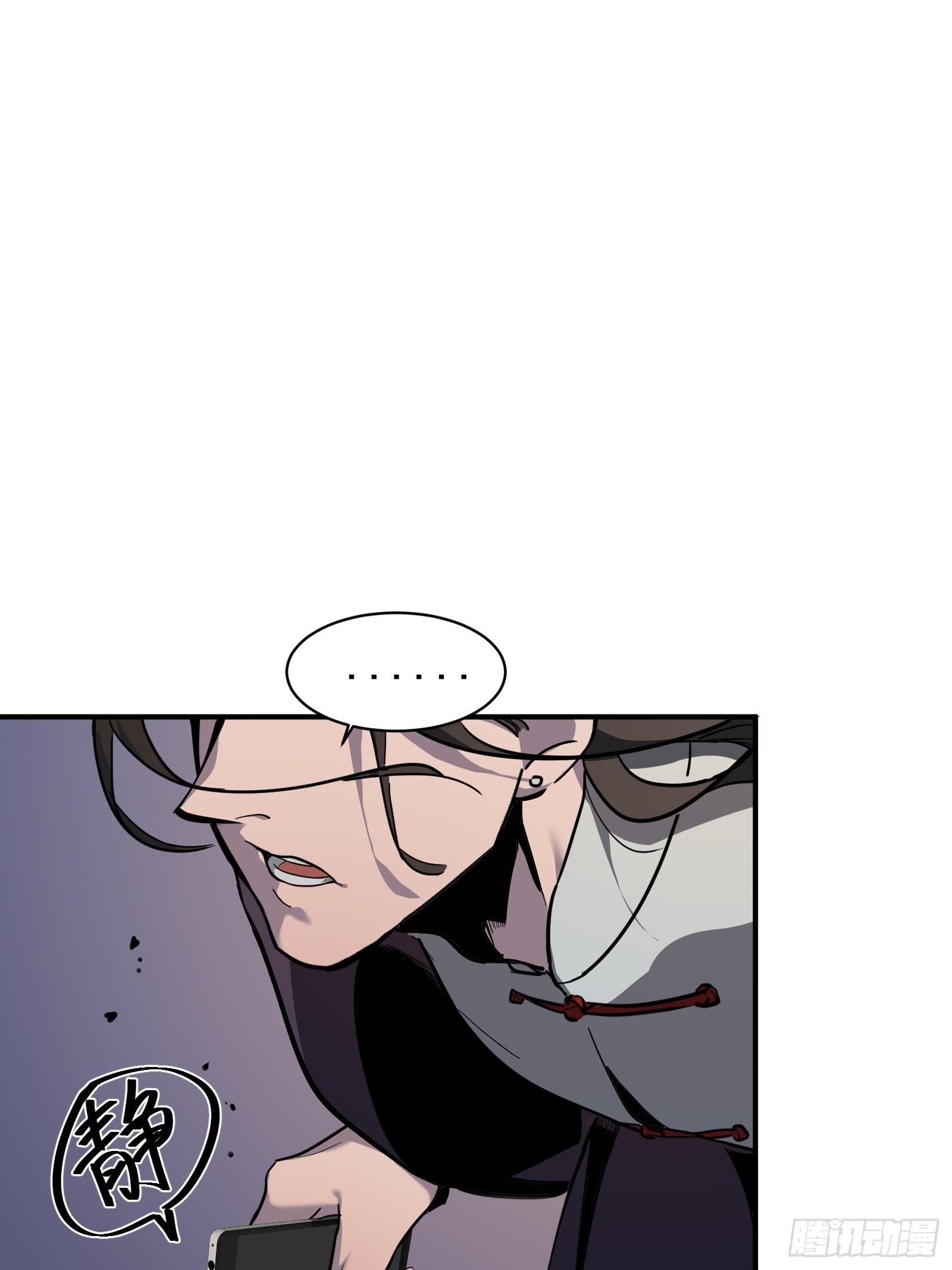 星牢漫画解说漫画,第十一话 引诱2图