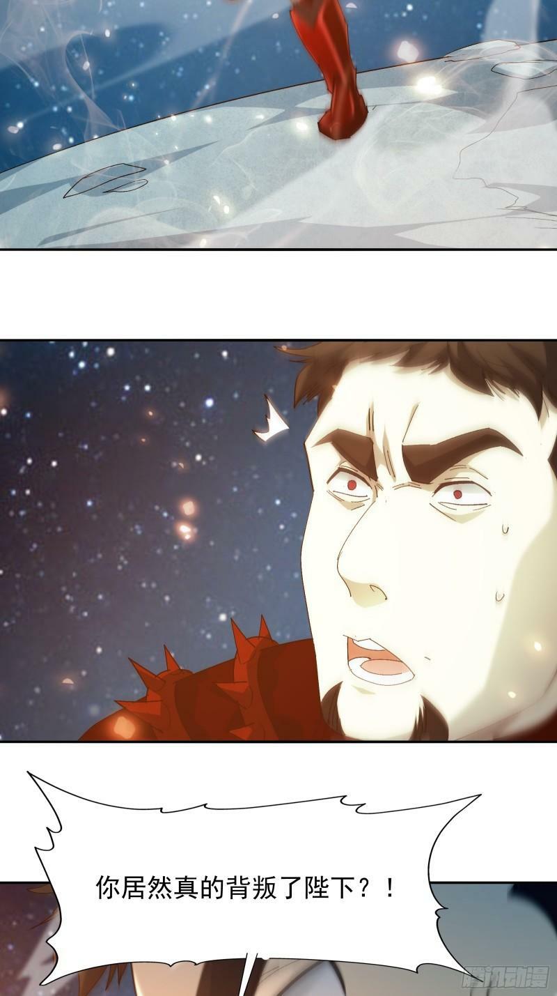 星露谷物语漫画,第四十一话 前因后果1图