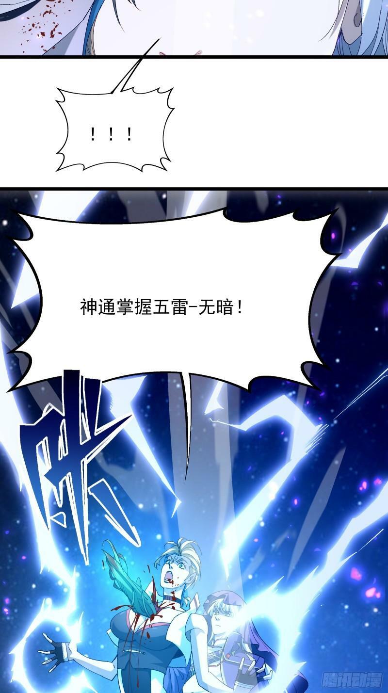 星露谷物语漫画,第三十七话 请他出关1图