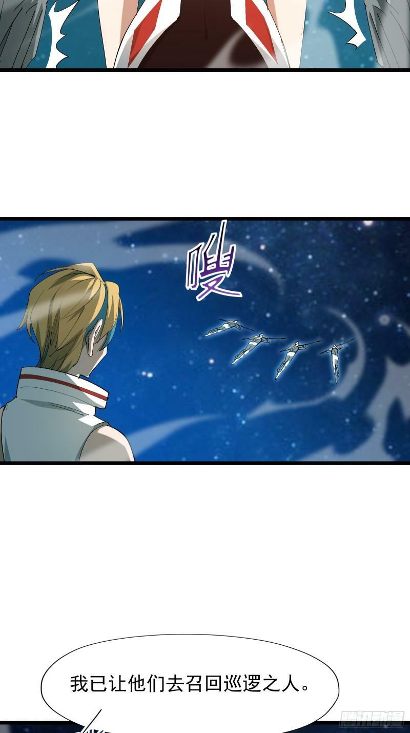 星露谷物语漫画,第三十七话 请他出关2图