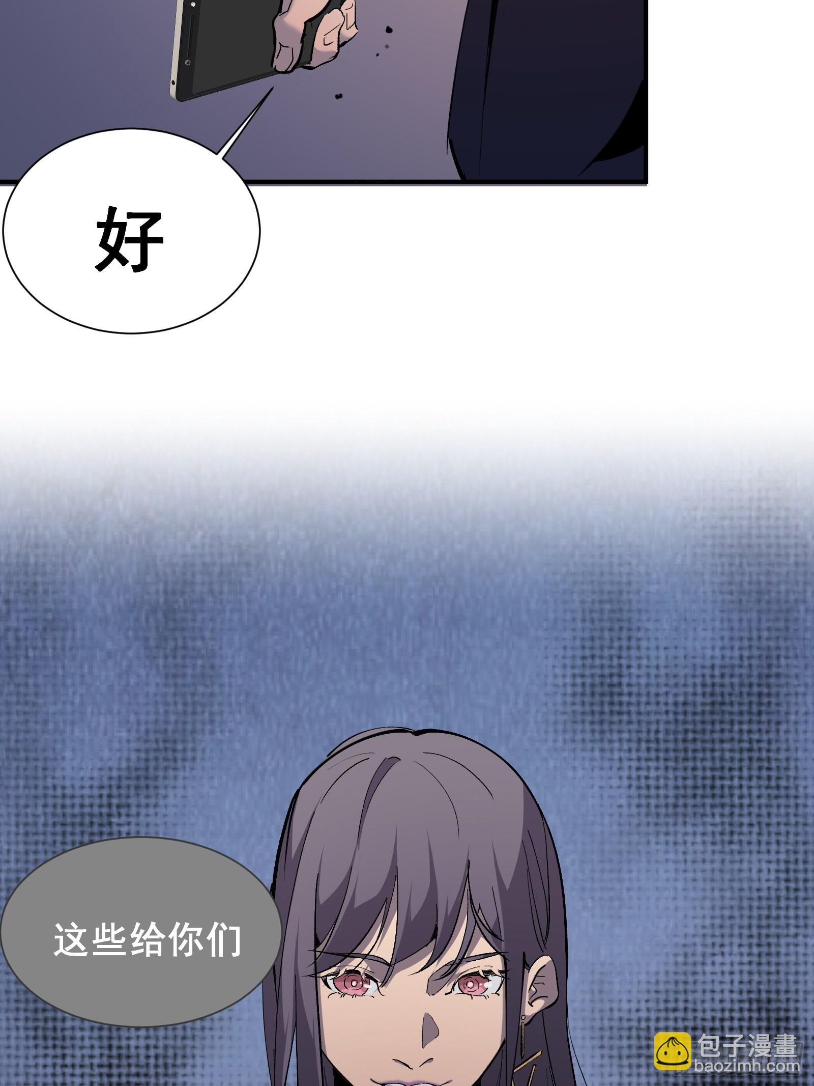 星牢漫画解说漫画,第十一话 引诱1图