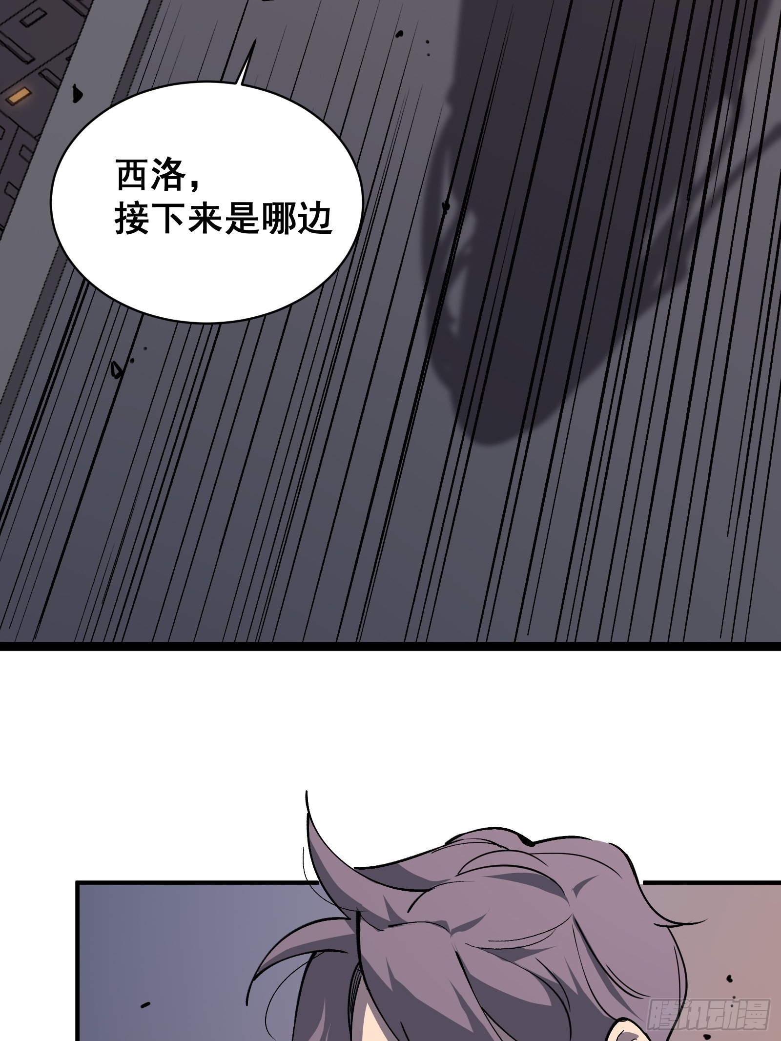 星牢漫画解说漫画,第十一话 引诱2图