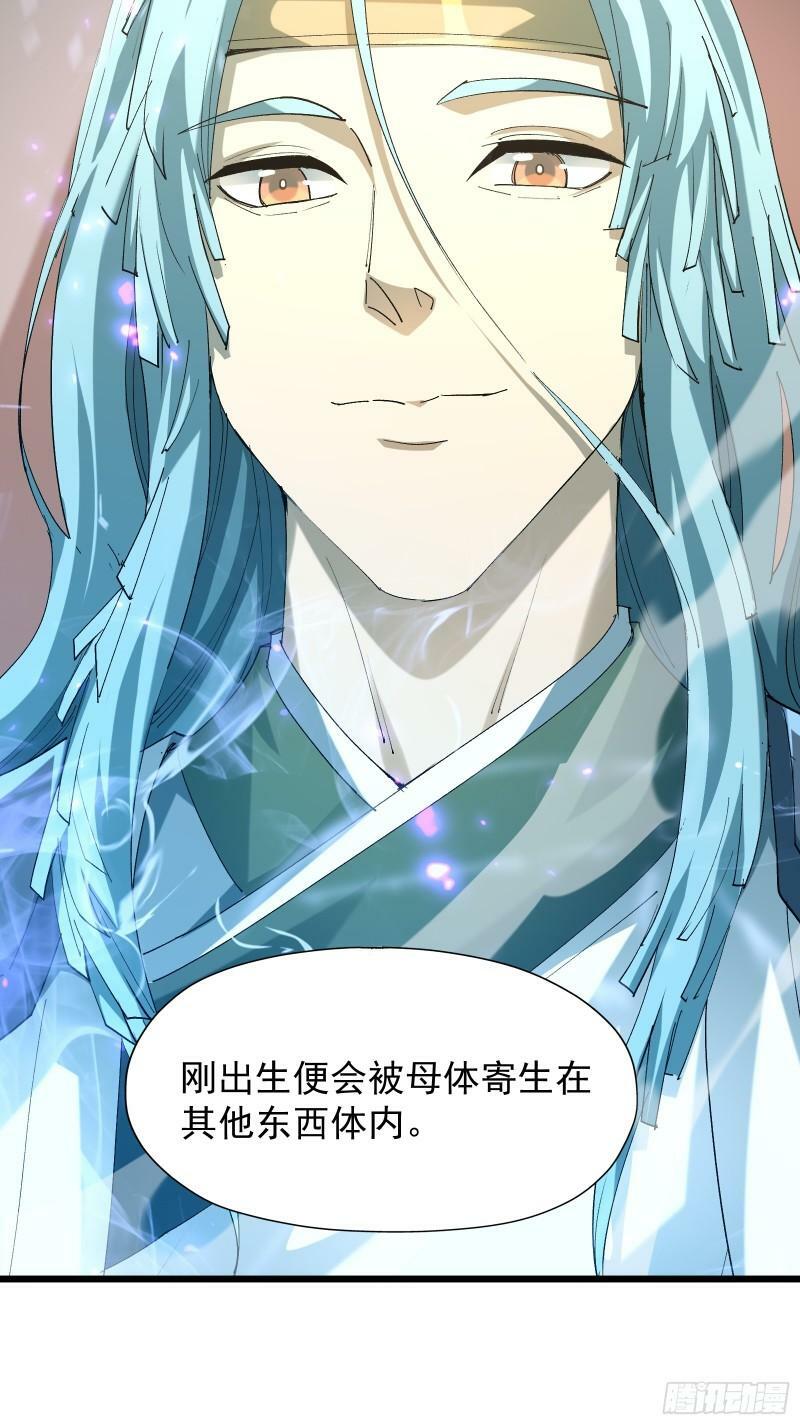星露谷物语漫画,第三十六话 中计1图