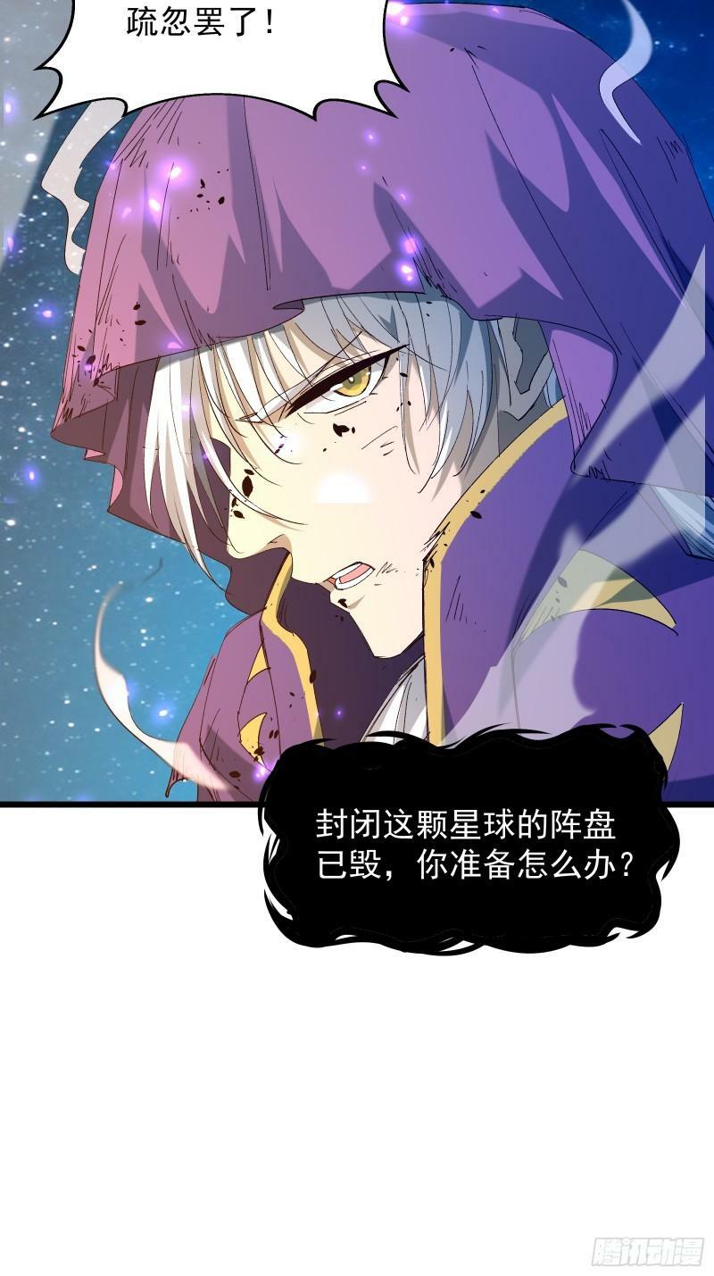 星露谷物语漫画,第三十七话 请他出关1图