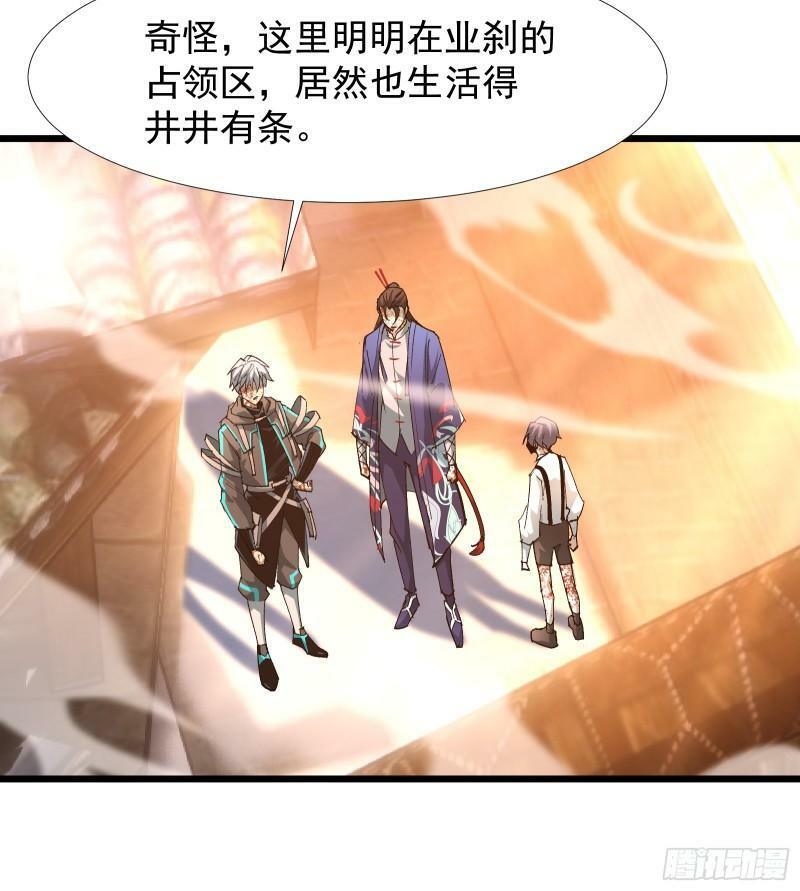 星露谷物语漫画,第三十五话 应邀1图