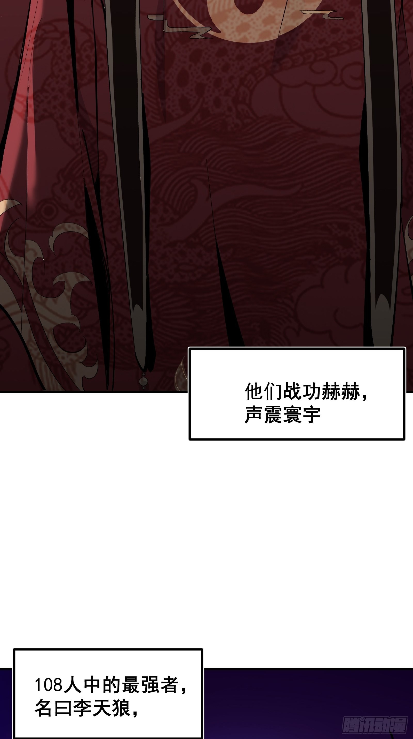 星露谷物语漫画,第二话  最强飞升者1图