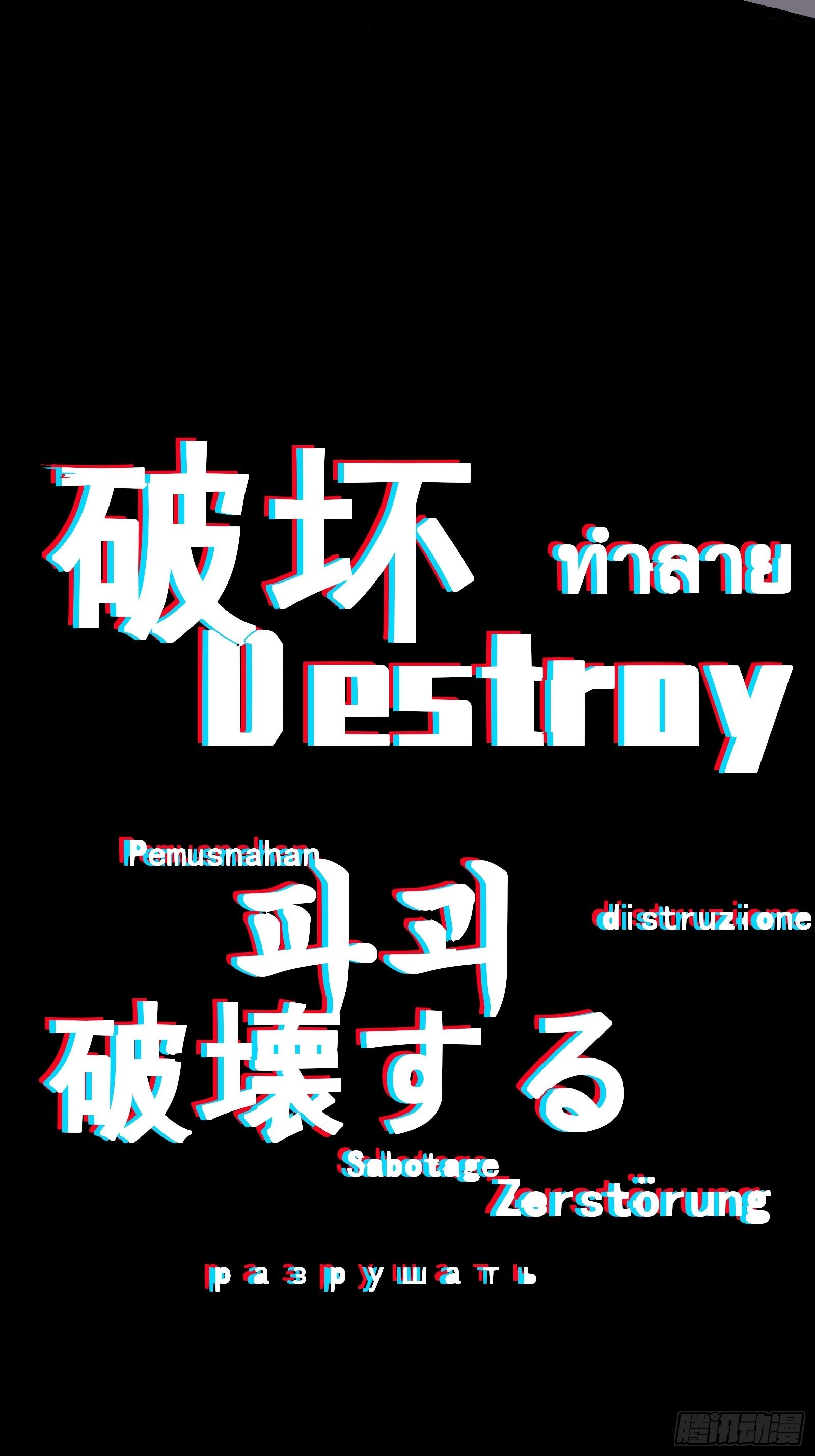 星露谷物语漫画,第六话 大罗金仙？1图
