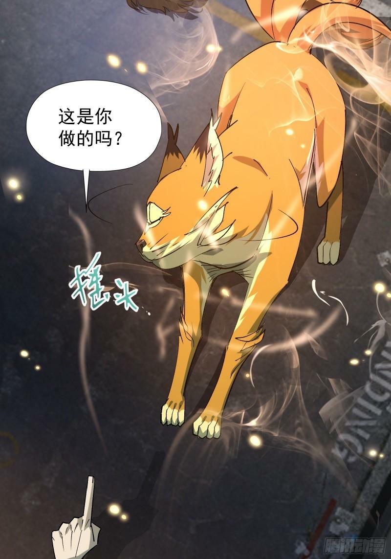 星露谷物语漫画,第三十一话 我一直在等2图