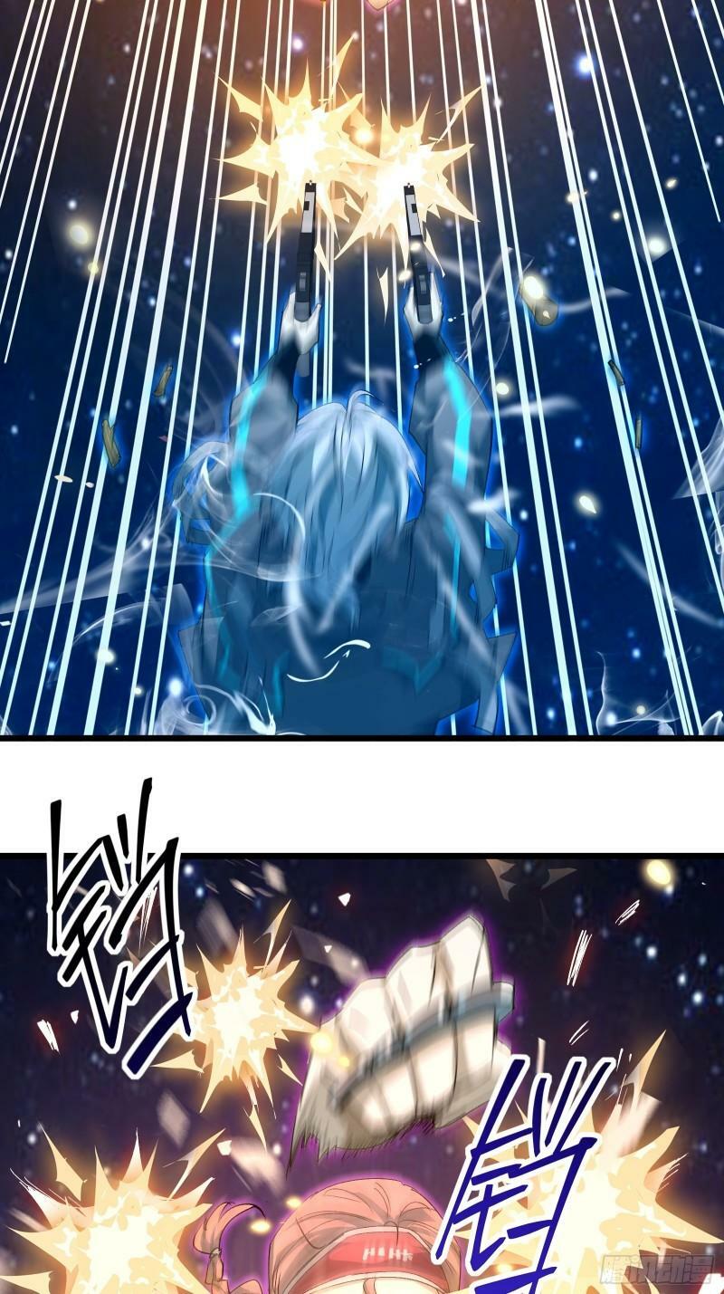 星牢漫画,第三十三话 回归天庭1图