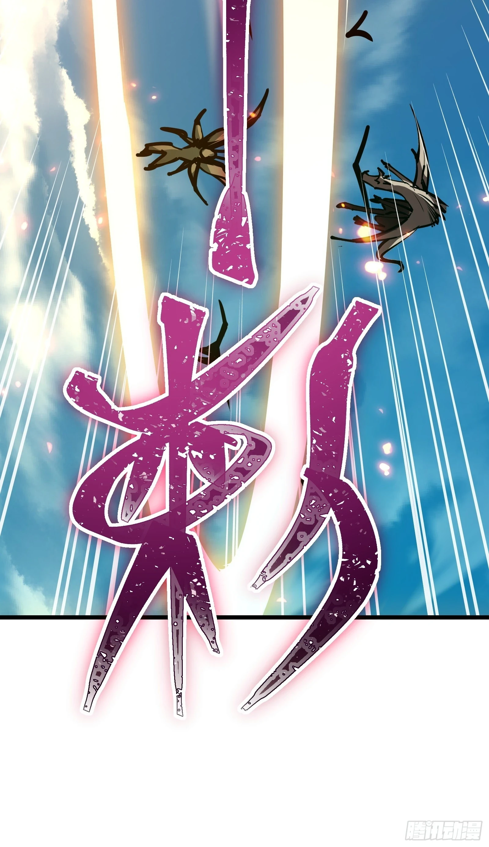 星露谷物语漫画,第二十八话 阻止这一切2图
