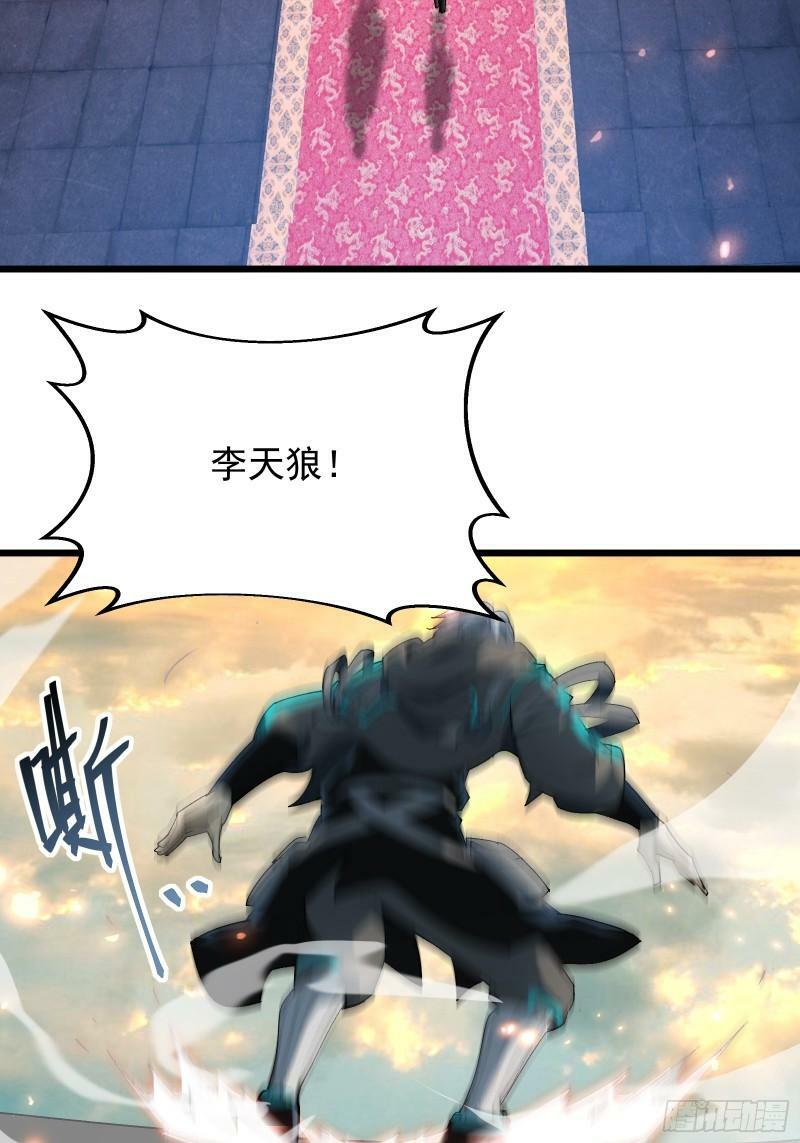 星露谷物语漫画,第三十九话 诛杀在此2图