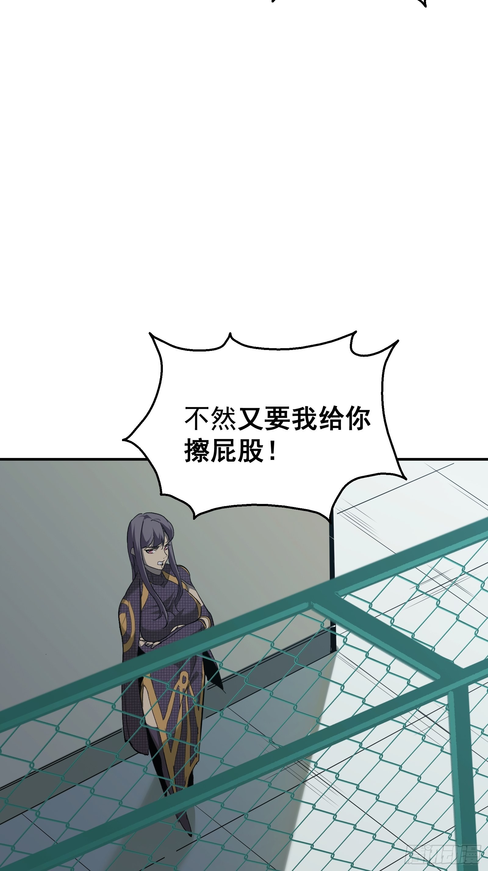 星露谷物语漫画,第十话 计划1图