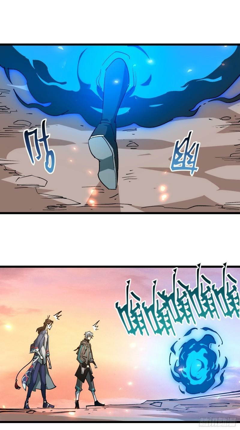 星牢漫画解说漫画,第三十话 让你付出代价1图