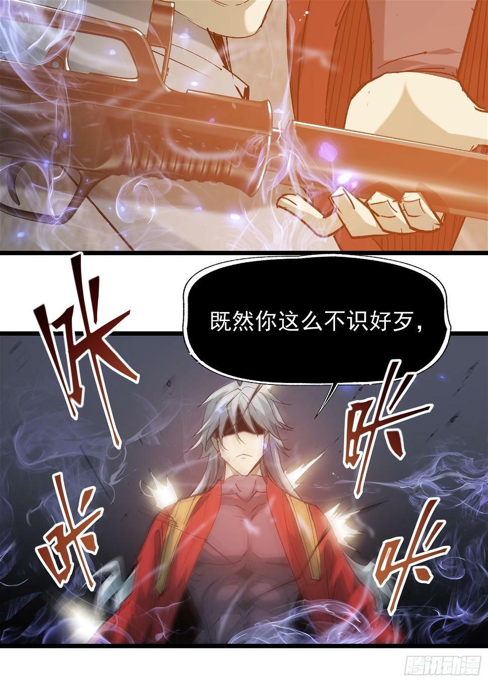星露谷物语漫画,第二十九话 我没有选择1图