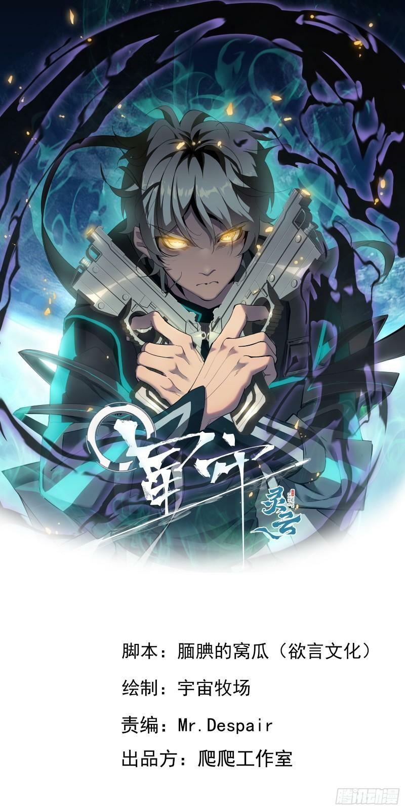 星露谷物语漫画,第三十八话 帝鸿失踪1图