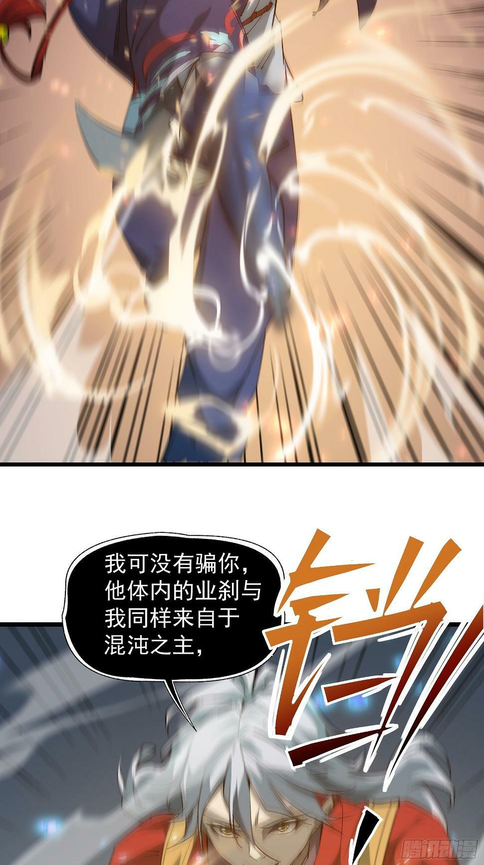 星露谷物语漫画,第二十九话 我没有选择2图