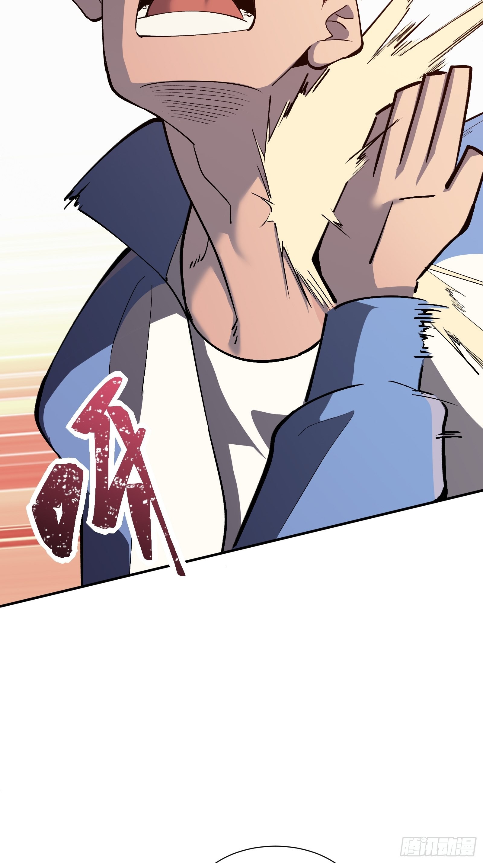 星牢漫画解说漫画,第七话 杀！1图