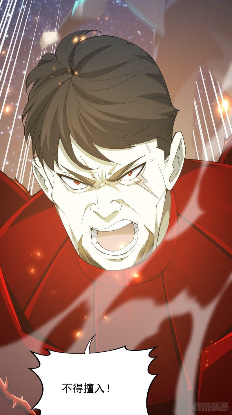 星露谷物语漫画,第三十九话 诛杀在此2图