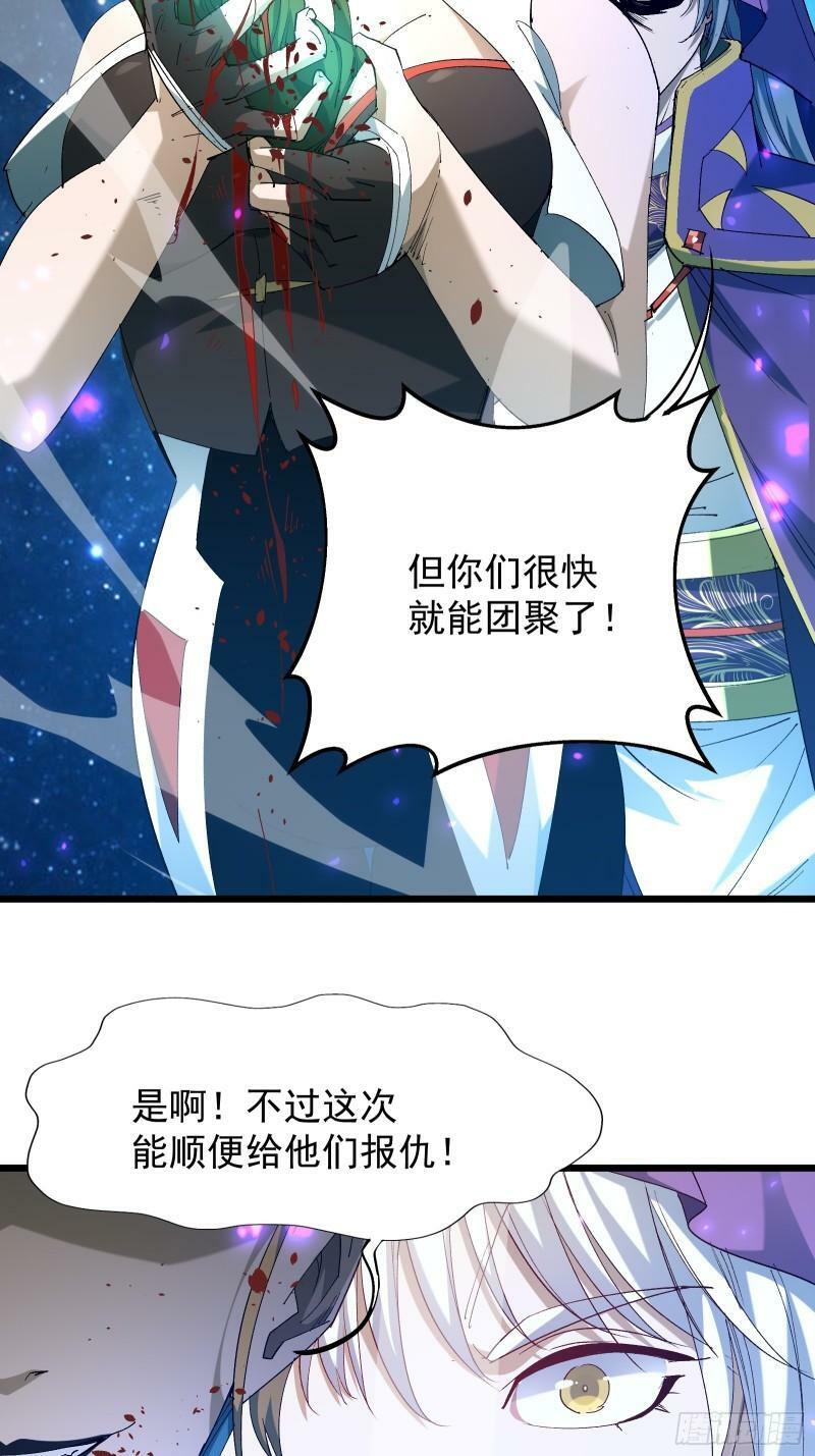 星露谷物语漫画,第三十七话 请他出关2图