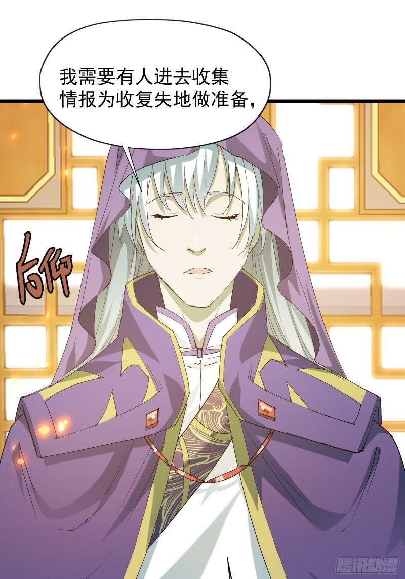 星露谷物语漫画,第三十四话 探查真相2图