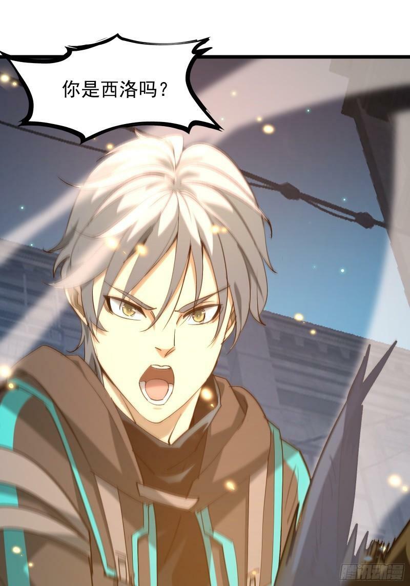 星露谷物语漫画,第三十一话 我一直在等2图