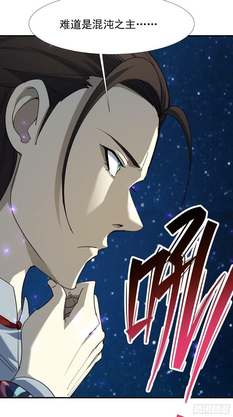 星露谷物语漫画,第四十三话 终章2图