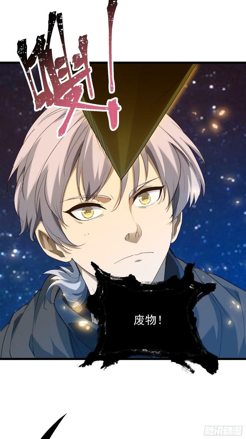 星露谷物语漫画,第四十话 一线生机2图