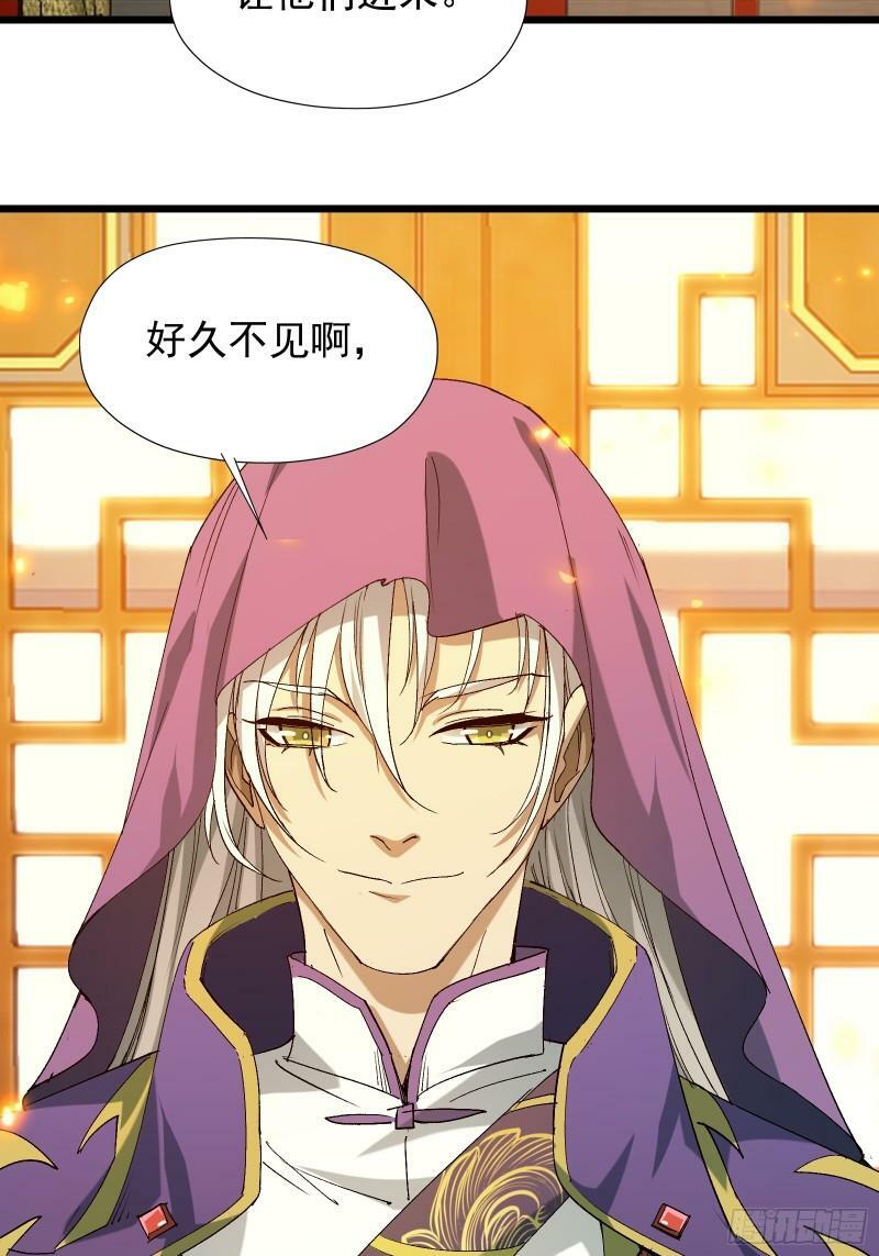 星露谷物语漫画,第三十四话 探查真相2图