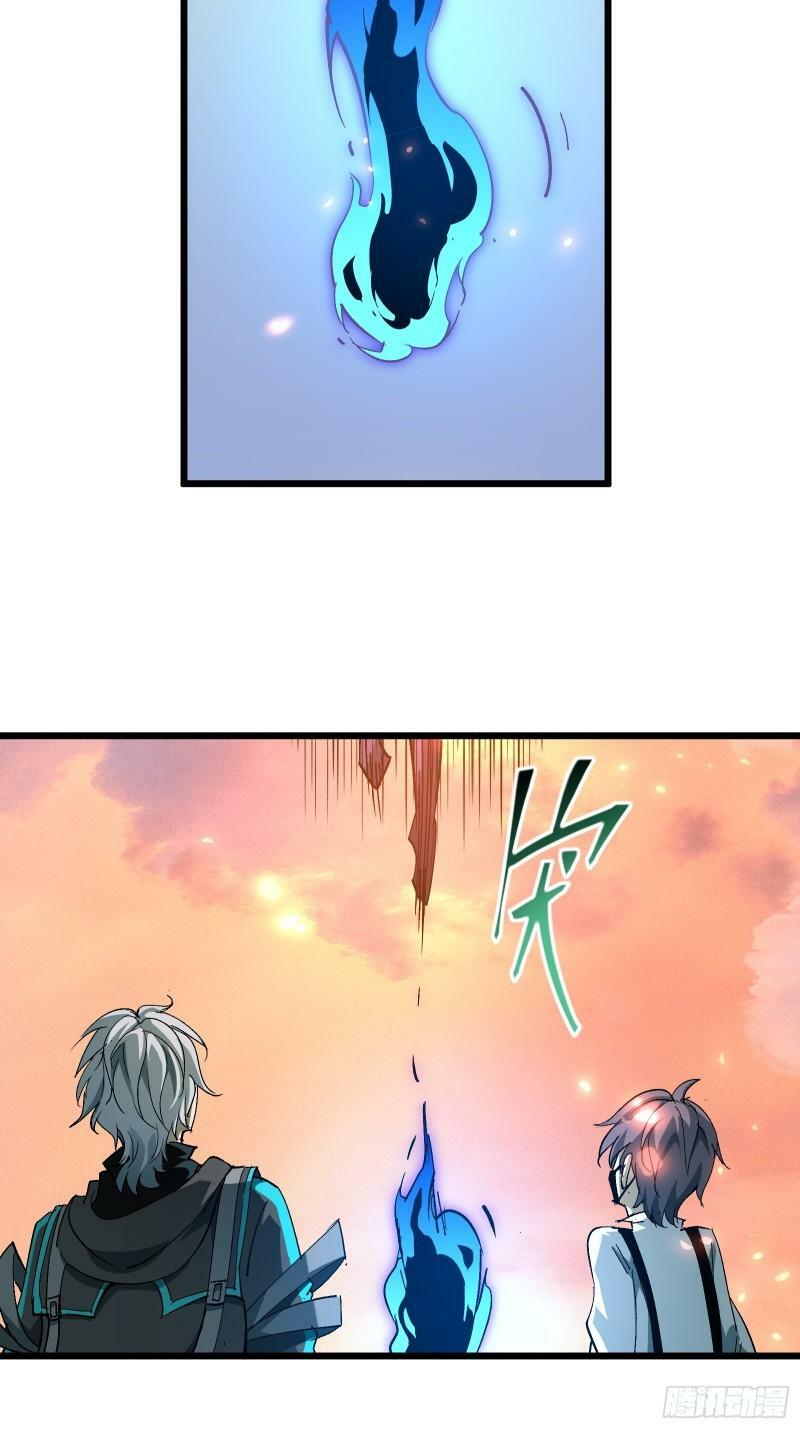星牢漫画解说漫画,第三十话 让你付出代价1图