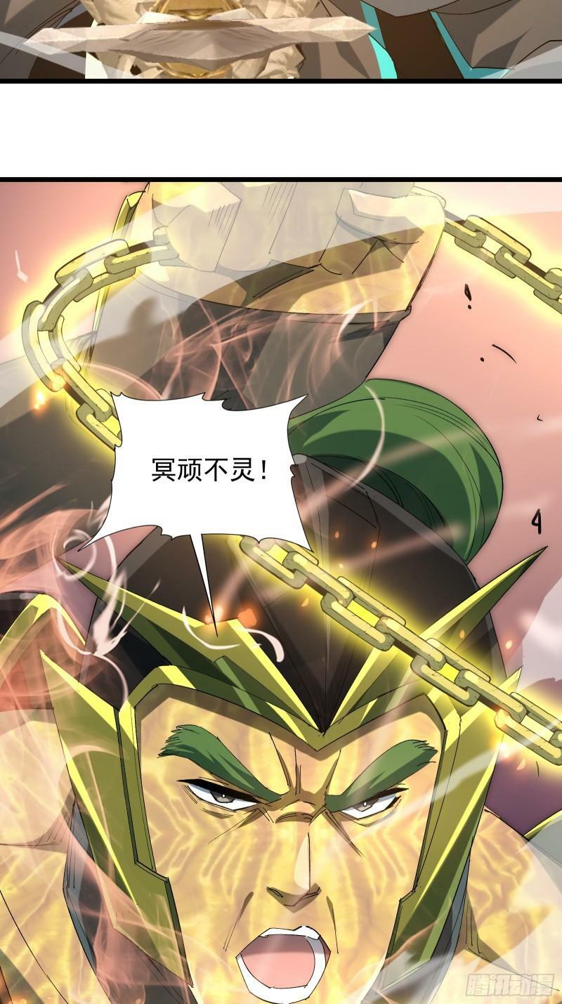 星露谷物语漫画,第三十八话 帝鸿失踪2图