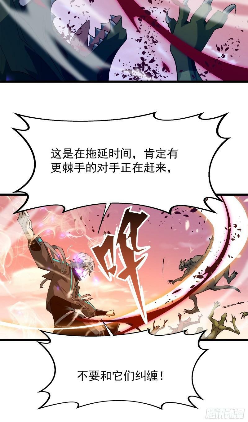 星露谷物语漫画,第三十五话 应邀1图