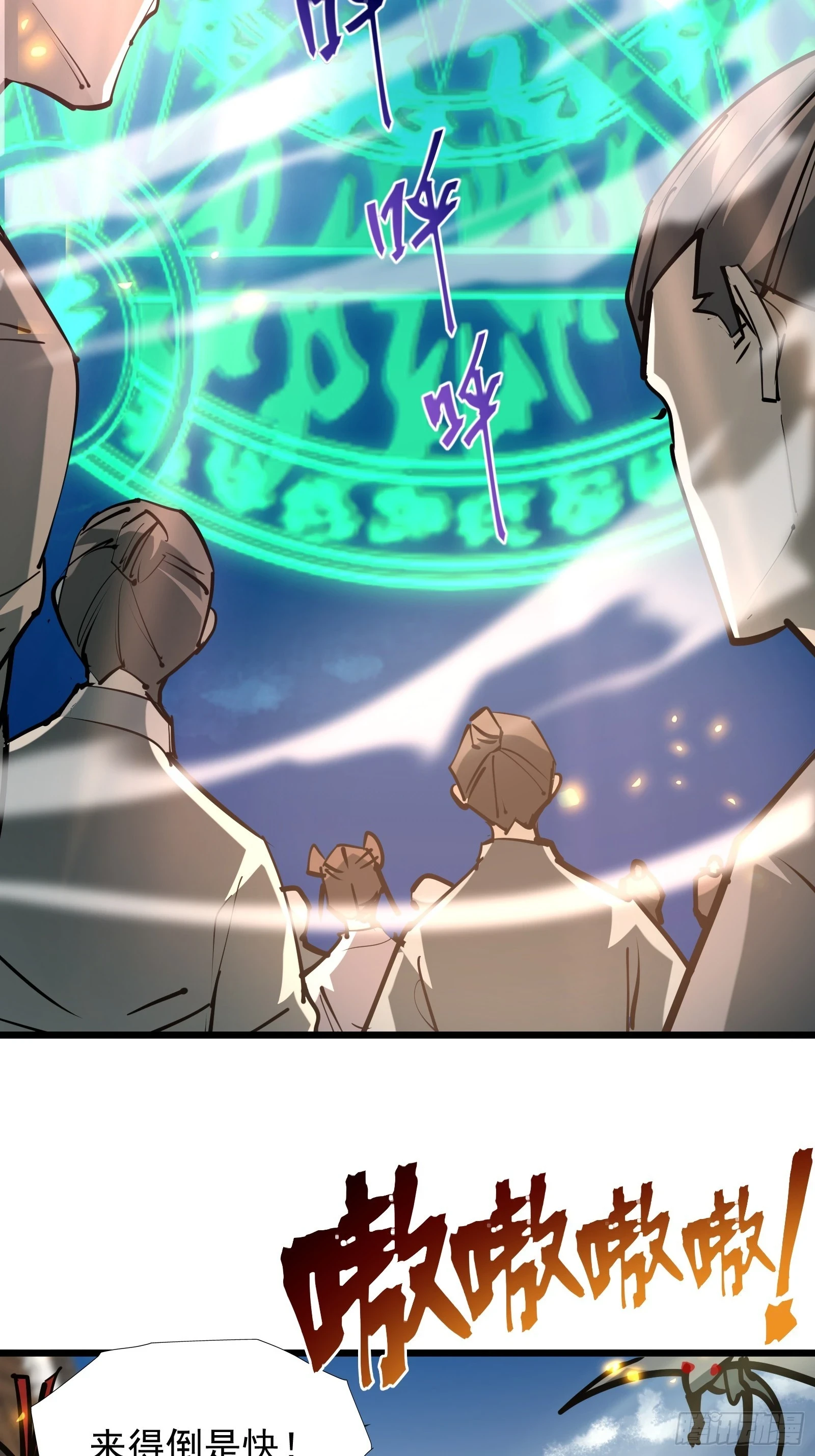 星露谷物语漫画,第二十八话 阻止这一切2图