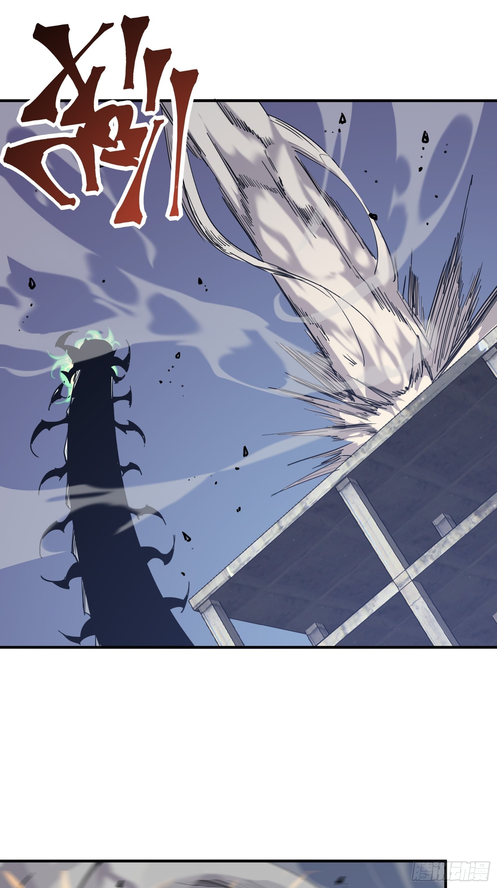 星露谷物语漫画,第十三话 老相识2图