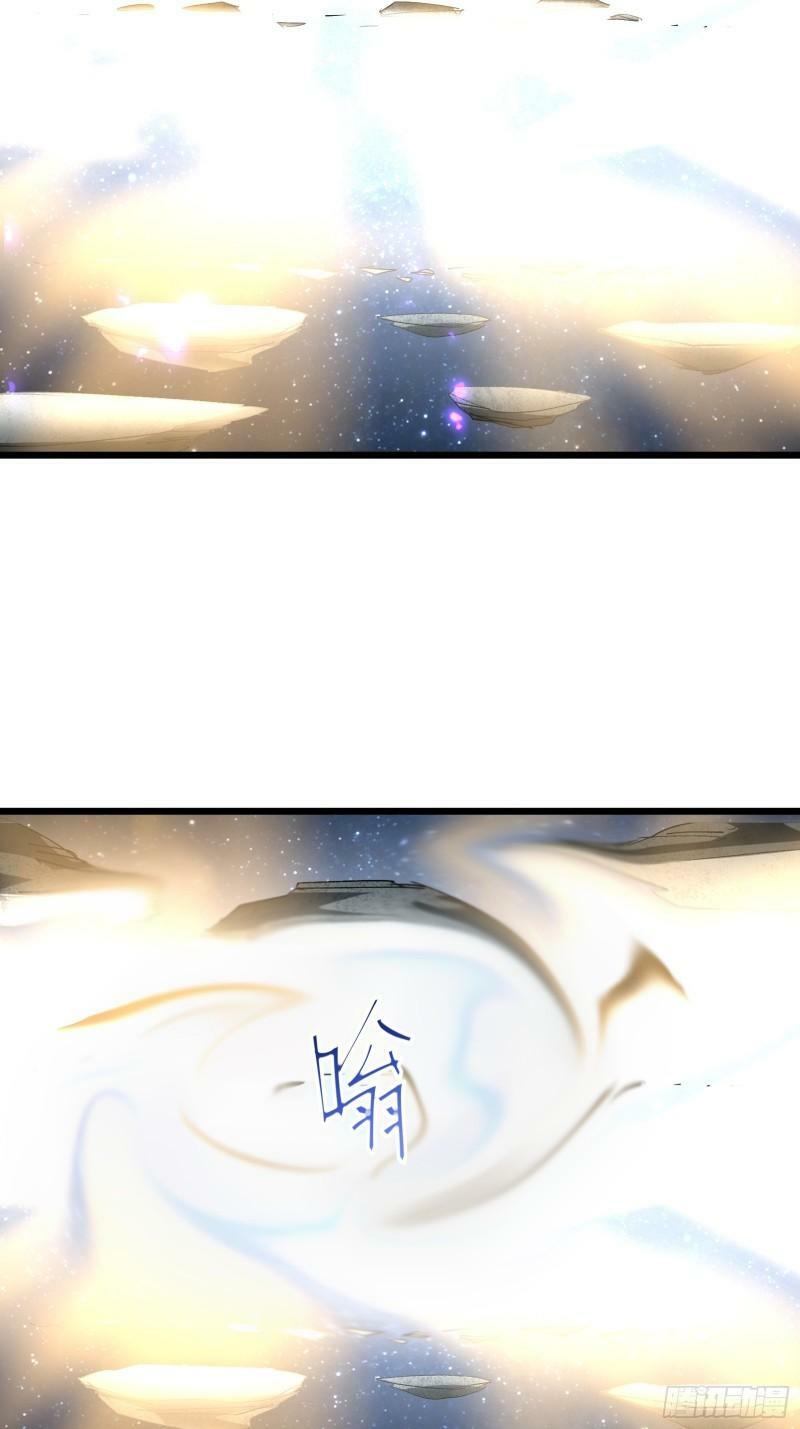 星露谷物语漫画,第三十七话 请他出关1图