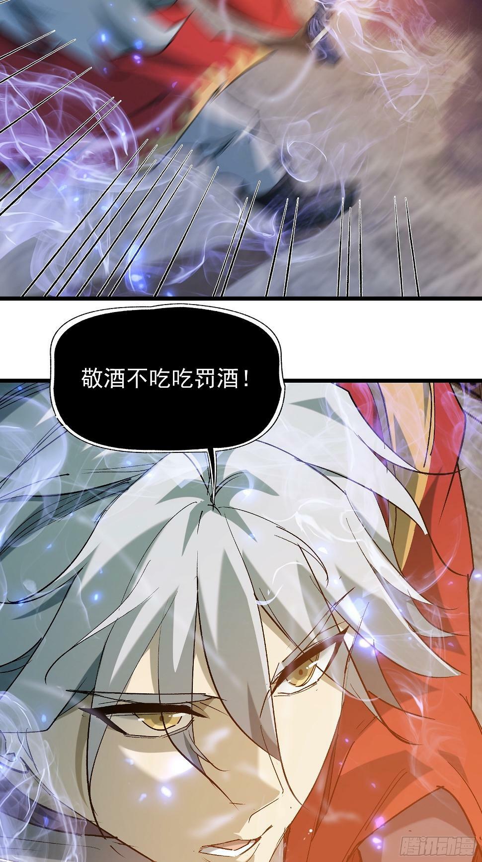 星露谷物语漫画,第二十九话 我没有选择2图