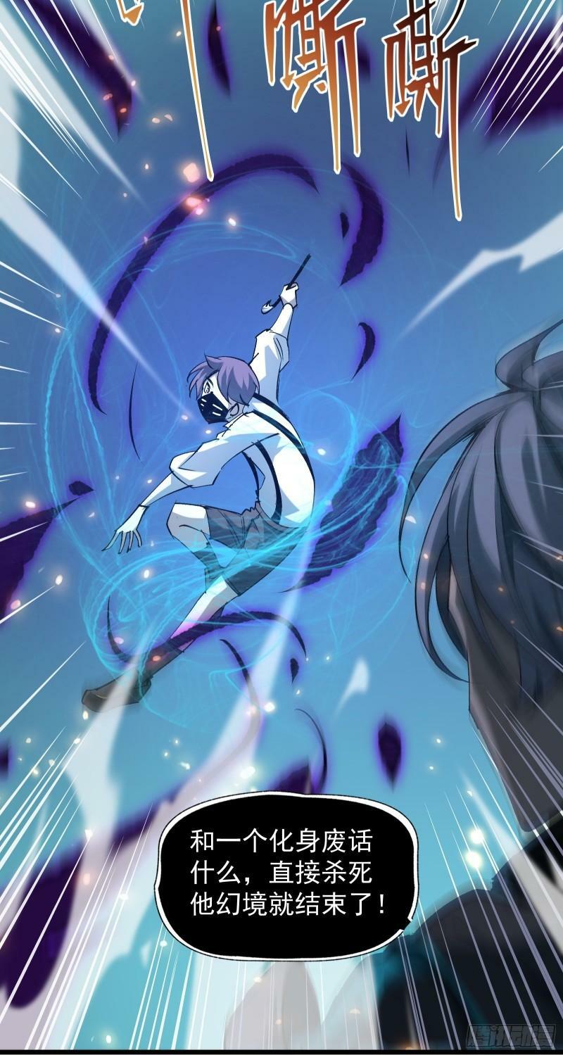 星露谷物语漫画,第三十一话 我一直在等1图