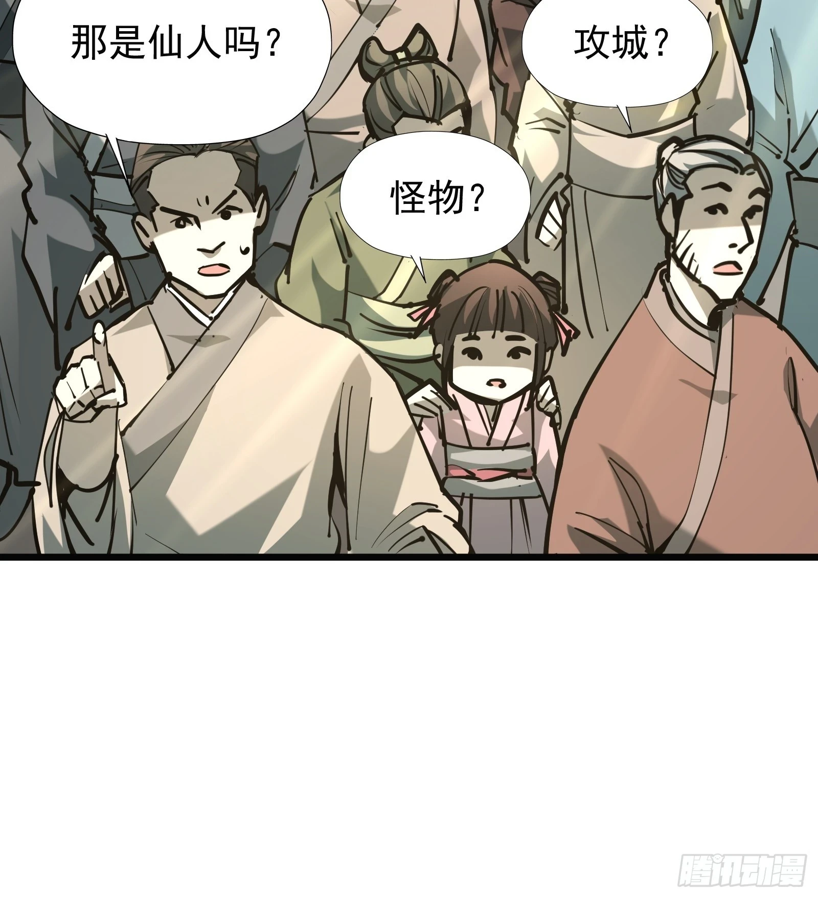 星露谷物语漫画,第二十八话 阻止这一切1图