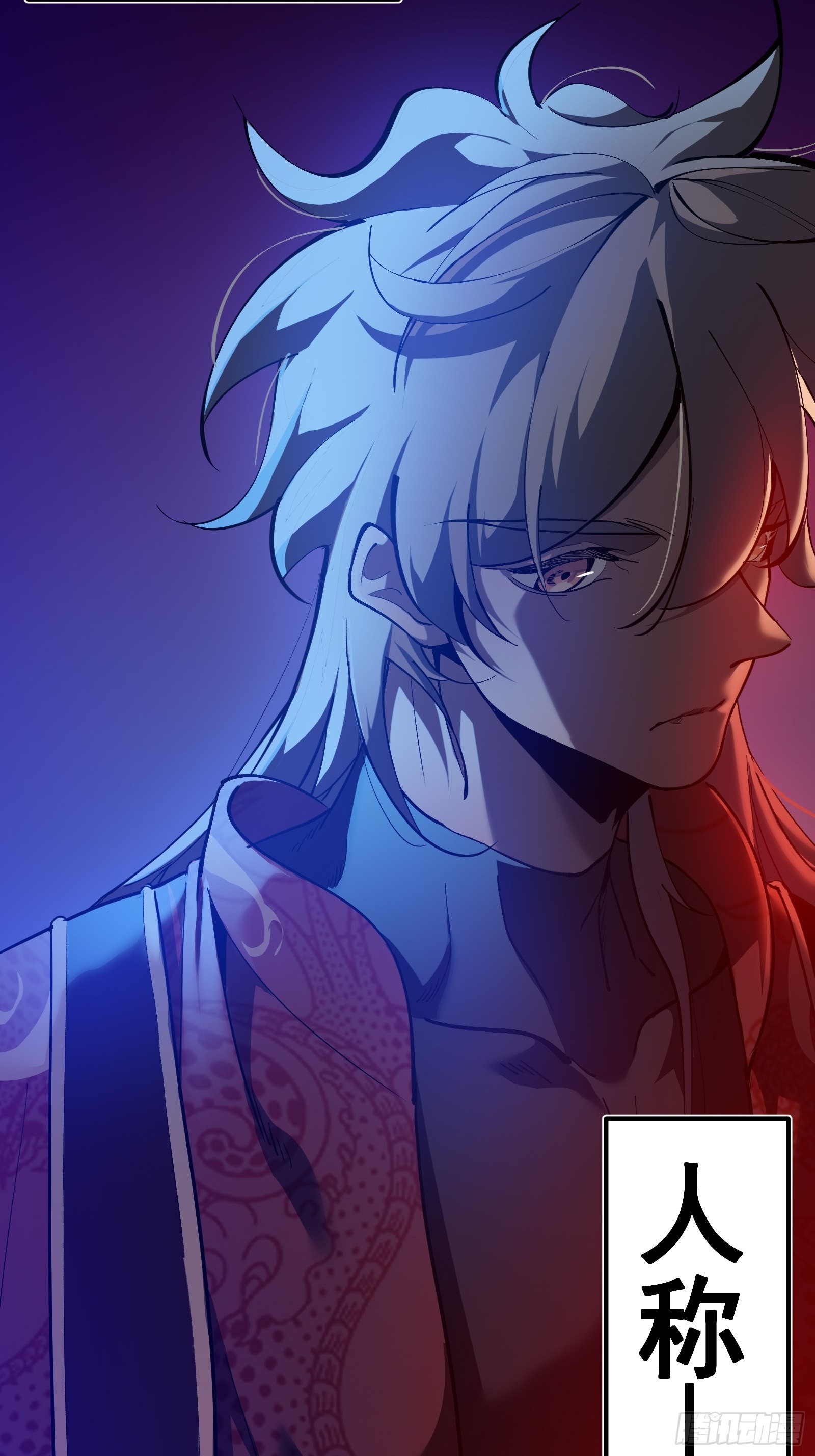 星露谷物语漫画,第二话  最强飞升者2图