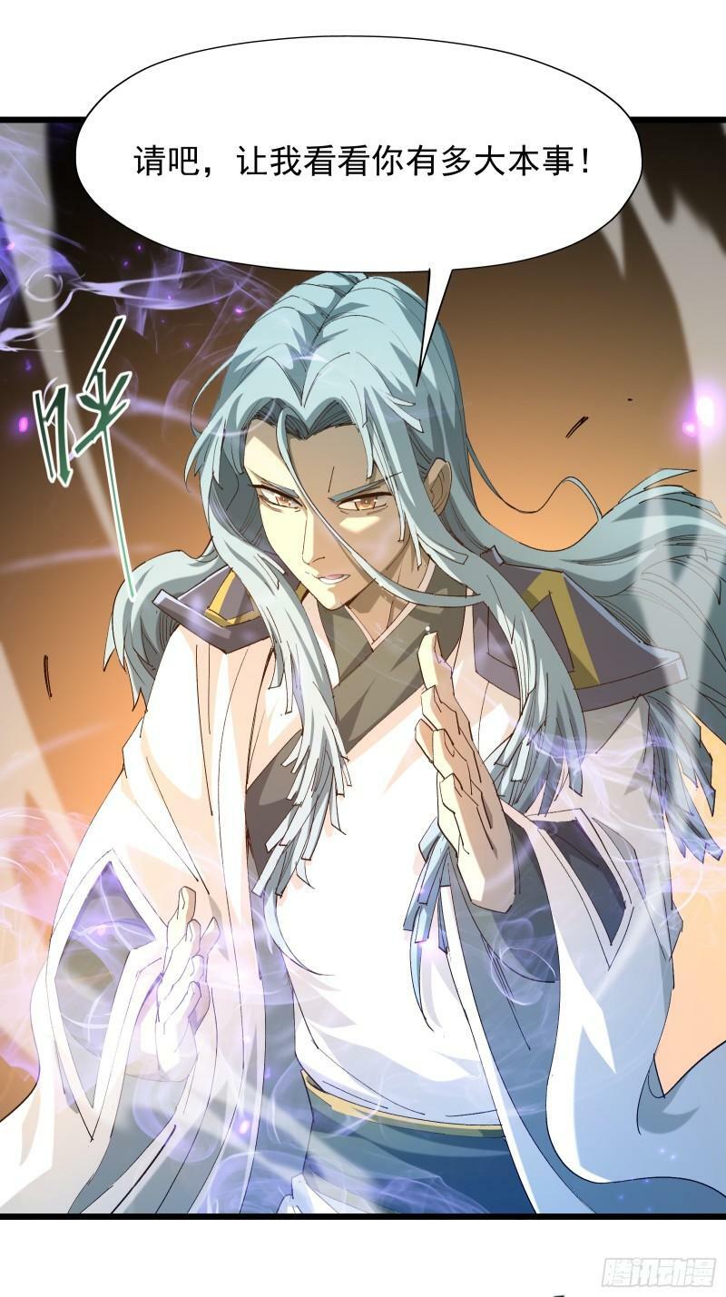 星露谷物语漫画,第三十六话 中计1图