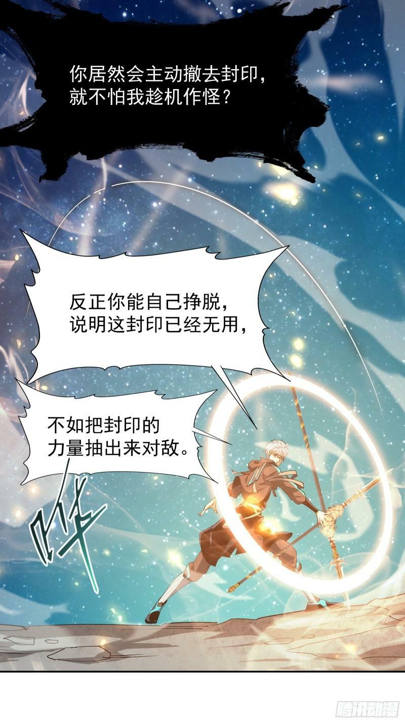 星露谷物语漫画,第四十一话 前因后果2图