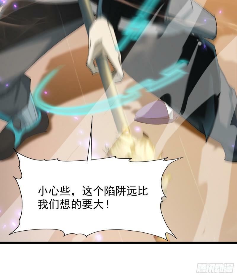 星露谷物语漫画,第三十六话 中计1图