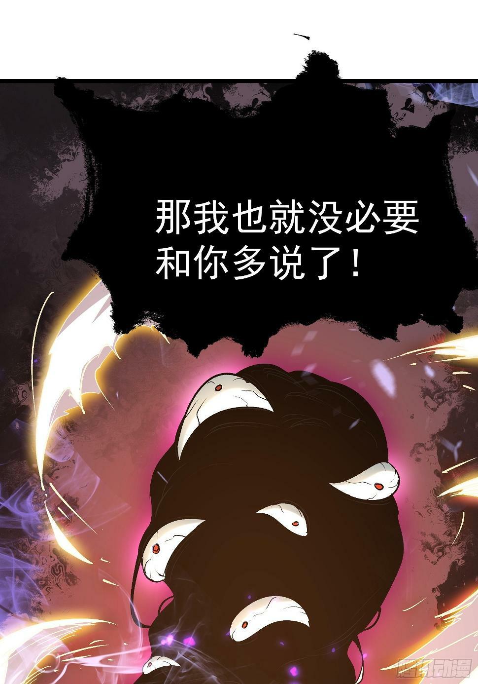 星露谷物语漫画,第二十九话 我没有选择2图