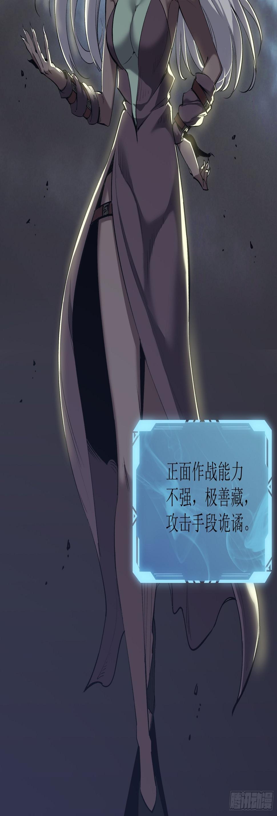 星露谷物语漫画,第十四话 黑手现身2图